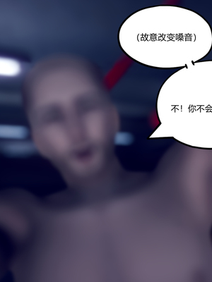 陈乔安传01-04+番外_0031