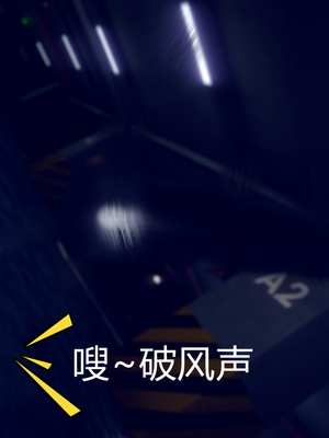 陈乔安传01-04+番外_0042