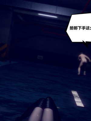 陈乔安传01-04+番外_0045