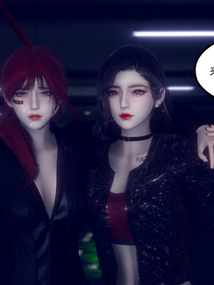 陈乔安传01-04+番外_0053