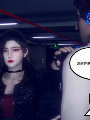 陈乔安传01-04+番外_0058