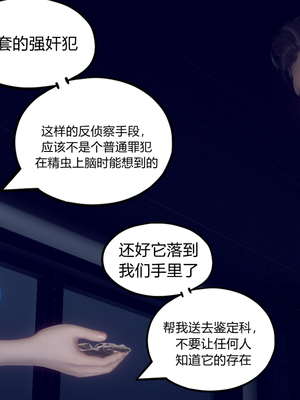 陈乔安传01-04+番外_0080