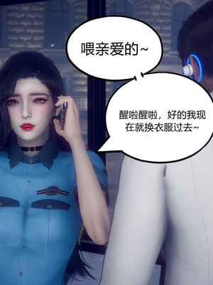 陈乔安传01-04+番外_0083