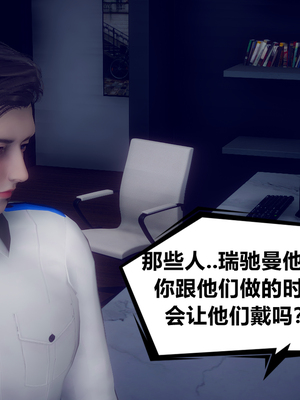 陈乔安传01-04+番外_0088