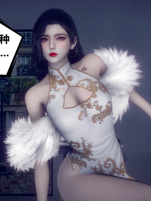 陈乔安传01-04+番外_0089