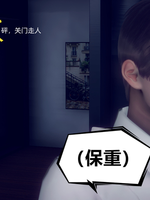 陈乔安传01-04+番外_0090