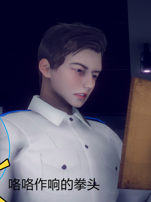 陈乔安传01-04+番外_0093