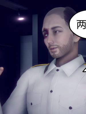 陈乔安传01-04+番外_0094