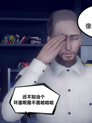 陈乔安传01-04+番外_0095