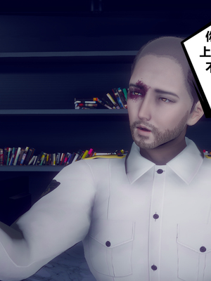 陈乔安传01-04+番外_0097