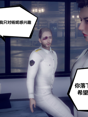 陈乔安传01-04+番外_0099