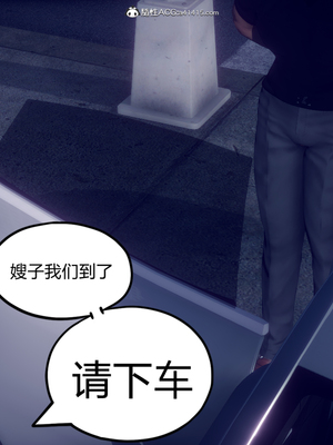 陈乔安传01-04+番外_0102