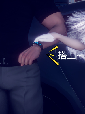 陈乔安传01-04+番外_0108