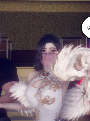 陈乔安传01-04+番外_0121