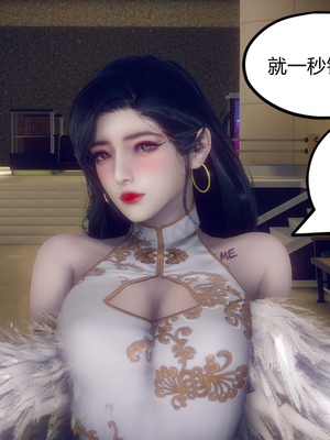 陈乔安传01-04+番外_0129