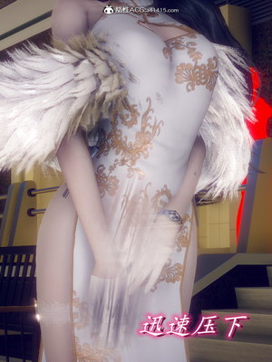 陈乔安传01-04+番外_0133