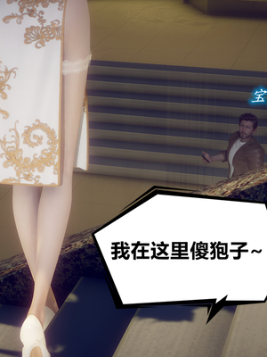 陈乔安传01-04+番外_0138