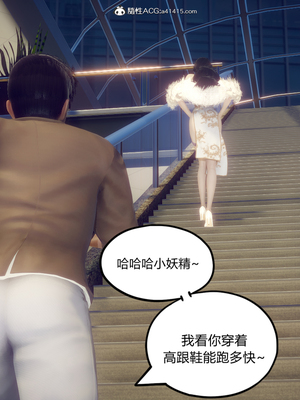 陈乔安传01-04+番外_0141