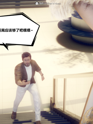 陈乔安传01-04+番外_0143