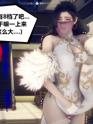 陈乔安传01-04+番外_0147