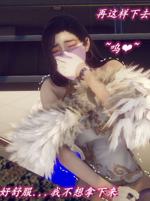 陈乔安传01-04+番外_0151