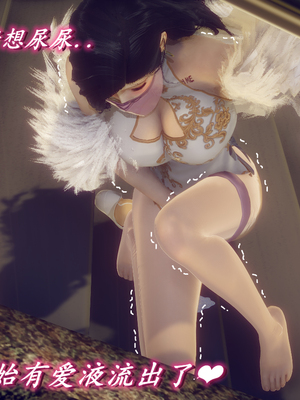 陈乔安传01-04+番外_0156