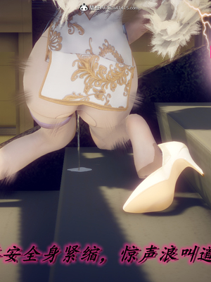 陈乔安传01-04+番外_0158