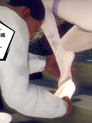 陈乔安传01-04+番外_0161