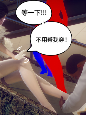 陈乔安传01-04+番外_0162