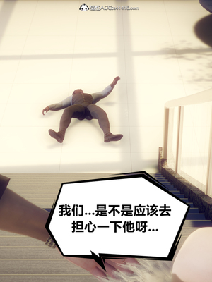 陈乔安传01-04+番外_0173