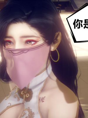 陈乔安传01-04+番外_0180