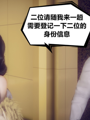 陈乔安传01-04+番外_0181