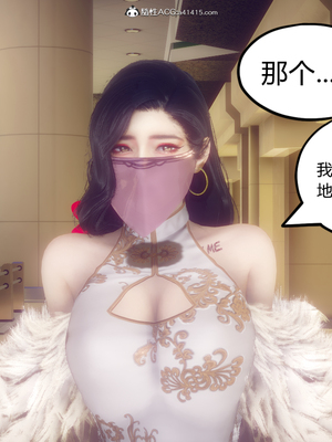 陈乔安传01-04+番外_0184