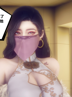 陈乔安传01-04+番外_0186