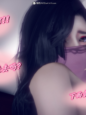 陈乔安传01-04+番外_0199