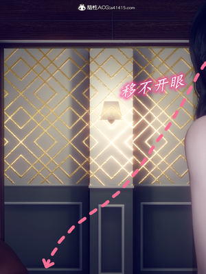 陈乔安传01-04+番外_0200