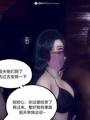 陈乔安传01-04+番外_0211