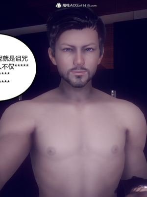 陈乔安传01-04+番外_0218