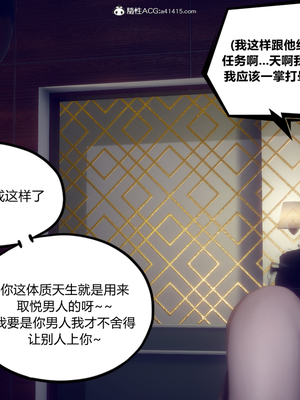 陈乔安传01-04+番外_0228