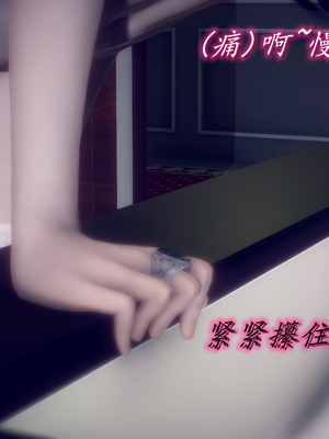 陈乔安传01-04+番外_0233