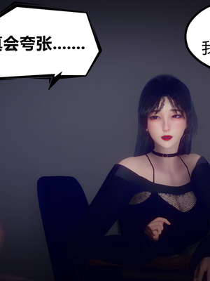 陈乔安传01-04+番外_0262