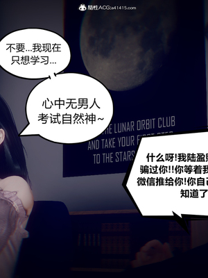 陈乔安传01-04+番外_0263