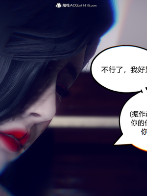 陈乔安传01-04+番外_0265