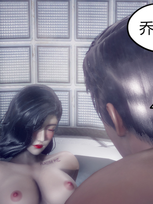 陈乔安传01-04+番外_0272