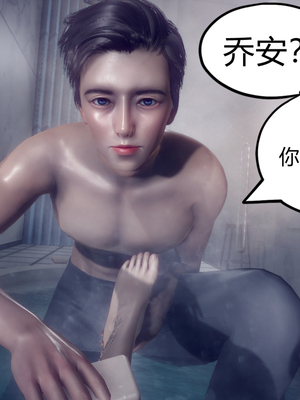 陈乔安传01-04+番外_0275