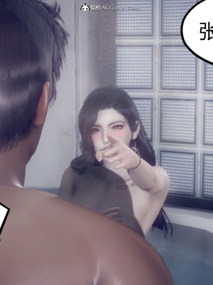 陈乔安传01-04+番外_0276