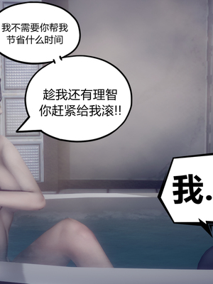 陈乔安传01-04+番外_0277