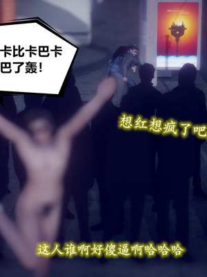 陈乔安传01-04+番外_0284