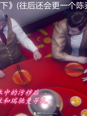 陈乔安传01-04+番外_0285