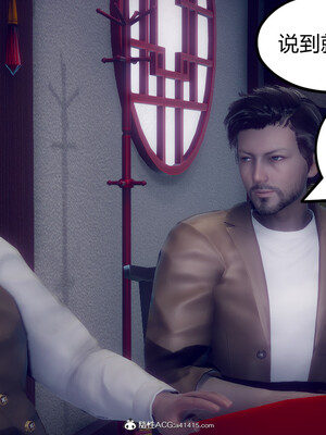 陈乔安传01-04+番外_0291